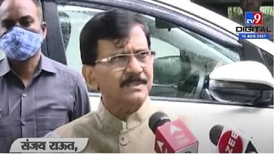 Video | पाकिस्तानची फाळणी करुन इंदिरा गांधींनी आमचं दु:ख कमी केलं : संजय राऊत