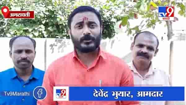 स्वाभिमानी शेतकरी संघटनेचे आमदार देवेंद्र भुयार यांना 3 महिने तुरुंगवास, 15 हजार दंड! कारण काय?