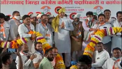 काँग्रेसच्या कार्यकर्ता मेळाव्यात स्वातंत्र्य सैनिक कंटाळून निघाले; दुपारच्या कार्यक्रमाला पटोले पोहोचले थेट रात्री 8 वाजता!