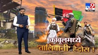 Special Report | काय अंगार-भंगार घोषणा देत आहात? घोषणा करणाऱ्या कार्यकर्त्यांना पंकजा मुंडेंनी झापलं