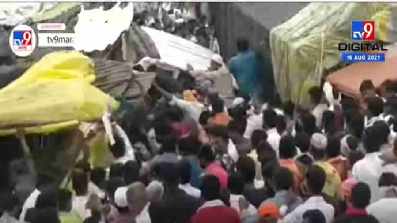 VIDEO : ब्रेक फेल झालेला टेम्पो आठवडी बाजारात घुसला, दाम्पत्याचा जागीच मृत्यू, 16 जण जखमी