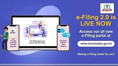 करदात्यांचा जाच संपणार, Income Tax पोर्टलवरील तांत्रिक बिघाड लवकरच दूर होणार