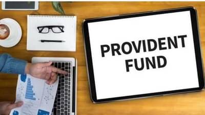 घाईघाईत PF चे पैसे काढताय, मग या पाच चुका टाळा, अन्यथा....