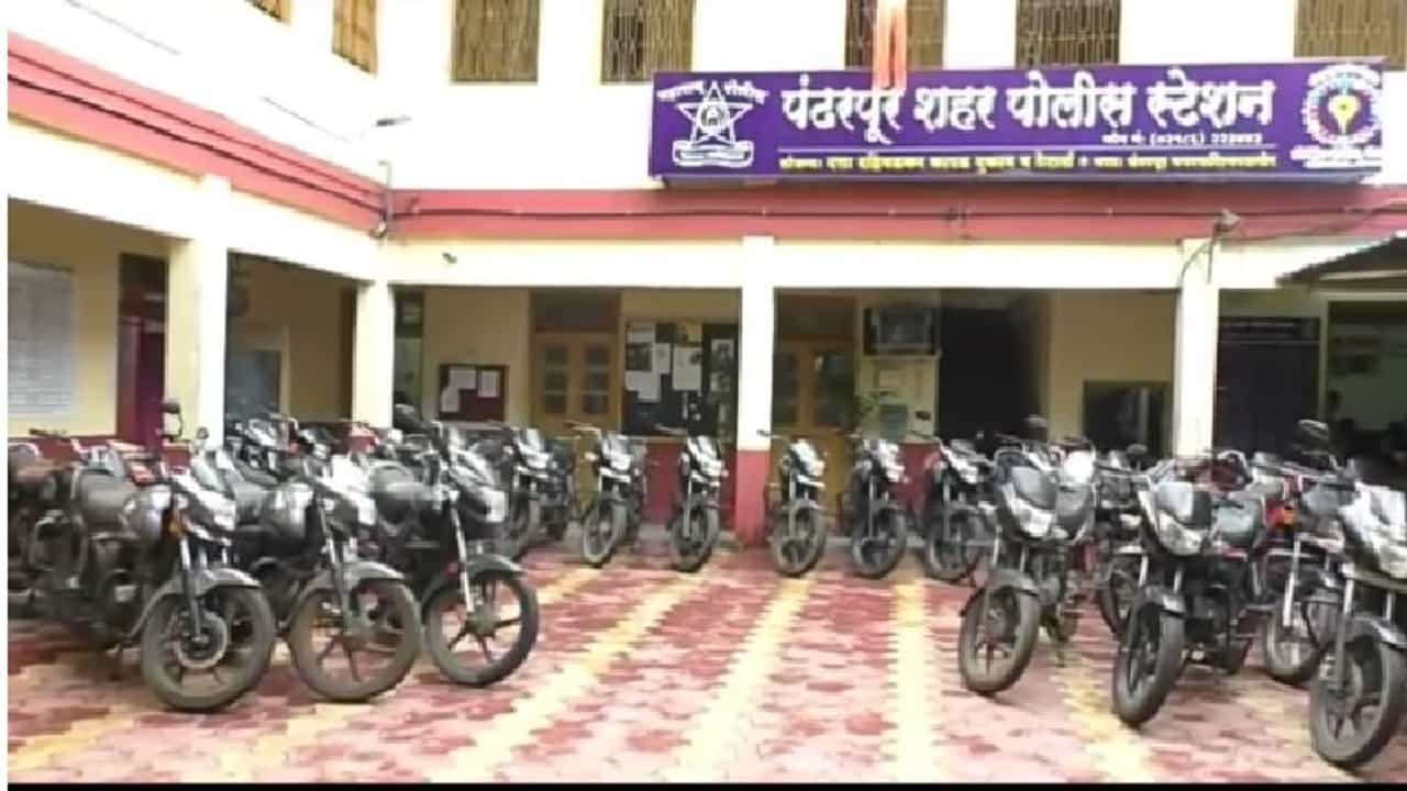 पुणे ते सोलापूर, चार जिल्ह्यात 14 लाखांच्या 29 बाईक्सची चोरी, मोठ्या टोळीचा पर्दाफाश