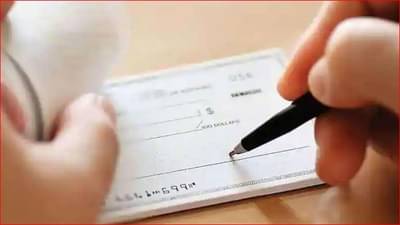 आपला चेक योग्यरीत्या भरा; अन्यथा त्रासाला सामोरं जावं लागणार, या टिप्स फॉलो करा