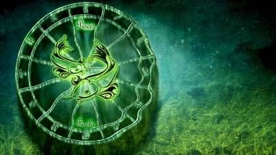 Zodiac Signs | या चार राशीच्या व्यक्ती मीन राशीसाठी ठरतात सर्वोत्तम जोडीदार