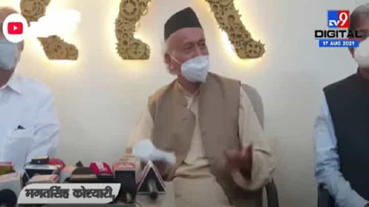 Bhagat Singh Koshyari | शरद पवार मोठे नेते, त्यांच्यावर टीका करायलाच हवी का? : भगतसिंह कोश्यारी Bhagat Singh Koshyari | शरद पवार मोठे नेते, त्यांच्यावर टीका करायलाच हवी का? : भगतसिंह कोश्यारी