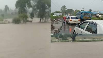 Weather update : किनवटमध्ये ढगफुटी, नगरमध्ये मुसळधार, विदर्भात रिपरिप, आज कुठे कुठे पाऊस कोसळणार?