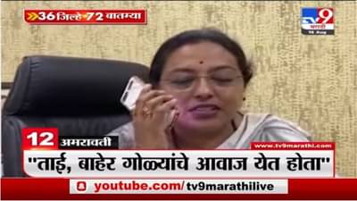 36 जिल्हे 72 बातम्या | 8.30 AM