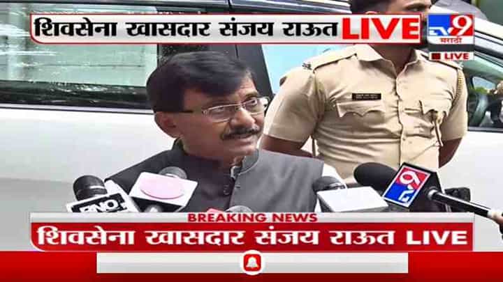 लोकप्रियतेच्या यादीत भाजपचा एकही मुख्यमंत्री नाही, यातच सर्व आलं : संजय राऊत लोकप्रियतेच्या यादीत भाजपचा एकही मुख्यमंत्री नाही, यातच सर्व आलं : संजय राऊत