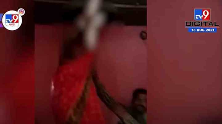 Aurangabad | आत्महत्या करणाऱ्या महिलेचे पोलिसांनी वाचवले Aurangabad | आत्महत्या करणाऱ्या महिलेचे पोलिसांनी वाचवले