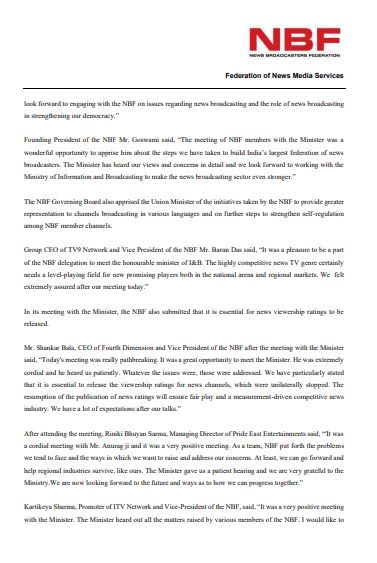 Anurag Thakur Meeting Press Release 1