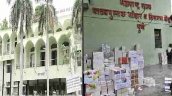 बालभारतीकडून 426 टन पुस्तके रद्दीत, लाखो पुस्तकांचा कोट्यवधींचा छपाई खर्च पाण्यात