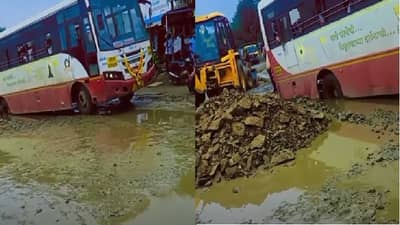 Video | उमरगा-खामगाव महामार्गाची चाळण, खड्ड्यात बस अडकल्याने घ्यावी लागली जेसीबीची मदत