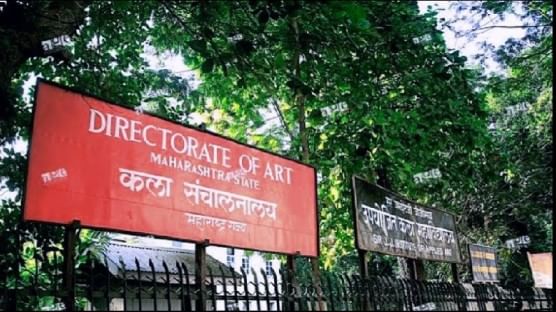कला अभ्यासक्रमासाठी प्रवेश सुरू, कसा कराल प्रवेशासाठी नोंदणी अर्ज? कला अभ्यासक्रमासाठी प्रवेश सुरू, कसा कराल प्रवेशासाठी नोंदणी अर्ज?