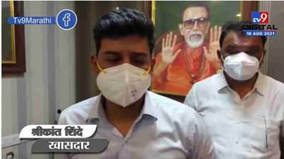 Shrikant Shinde | केंद्रीय मंत्री कपिल पाटील यांना श्रीकांत शिंदेंचं प्रत्युत्त्तर