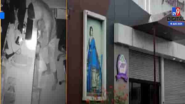 CCTV | येवल्यात शोरुमचे पत्रे फोडून चोर शिरला, दीड लाखांच्या पैठण्यांची चोरी