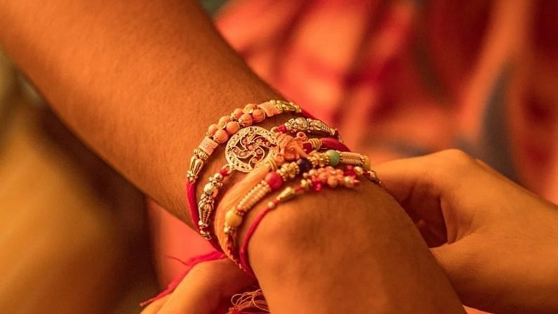 Raksha Bandhan 2021 | रक्षाबंधनला या अशुभ मुहूर्तावर चुकूनही भावाला राखी बांधू नका, जाणून घ्या शुभ आणि अशुभ मुहूर्त कोणता? Raksha Bandhan 2021 | रक्षाबंधनला या अशुभ मुहूर्तावर चुकूनही भावाला राखी बांधू नका, जाणून घ्या शुभ आणि अशुभ मुहूर्त कोणता?