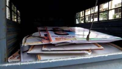 शिवाजी पार्कवरील एण्ट्रीपूर्वीच कारवाईला सुरुवात, नारायण राणेंचे बॅनर हटवले!