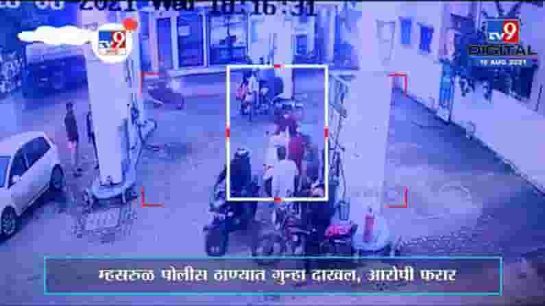 Nashik | विनाहेल्मेट वाहनचालकांची पेट्रोल पंपावरील कर्मचाऱ्याला मारहाण