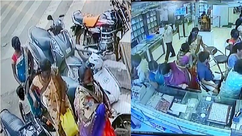 VIDEO | ज्वेलरकडे खरेदीला आलेल्या ग्राहकाच्या पाटल्यांची चोरी, तीन महिला चोरांसोबत लहान मुलगाही