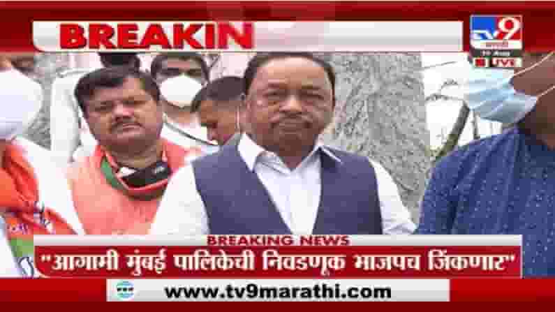 बाबासाहेबांचे आचार, विचार घेऊन मला देशात काम करायचंय : नारायण राणे बाबासाहेबांचे आचार, विचार घेऊन मला देशात काम करायचंय : नारायण राणे