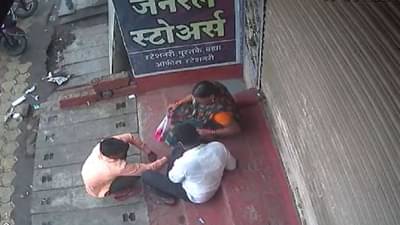 VIDEO : सोन्याच्या बिस्किटांचे आमिष देवून महिलेच्या अंगावरील दागिने पळवले, घटना सीसीटीव्हीत कैद