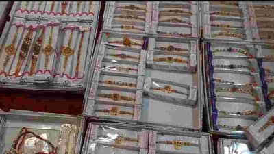 यंदा भाऊरायाच्या हाती खाद्यबंधन; बहिण बांधणार वडापाव, समोसा राखी