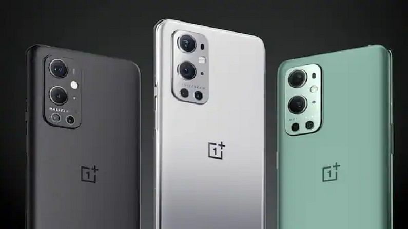 OnePlus 9 स्मार्टफोन अर्ध्या किंमतीत!, जाणून घ्या कुठे मिळतेय ऑफर OnePlus 9 स्मार्टफोन अर्ध्या किंमतीत!, जाणून घ्या कुठे मिळतेय ऑफर
