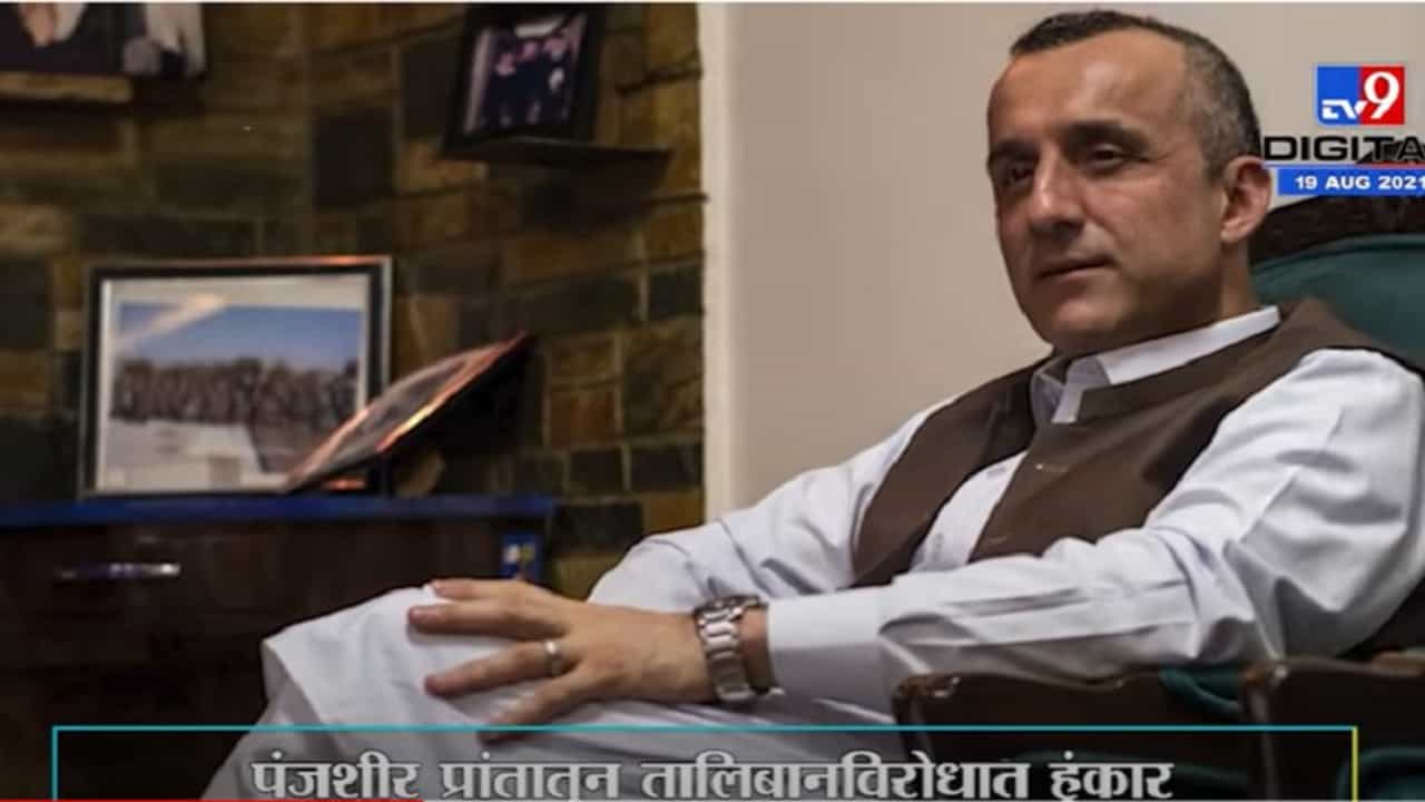 तालिबान विरोधात अफगाणिस्तानचे उपराष्ट्रपती अमरुल्लाह सालेह यांचा एल्गार, कोण आहेत सालेह?