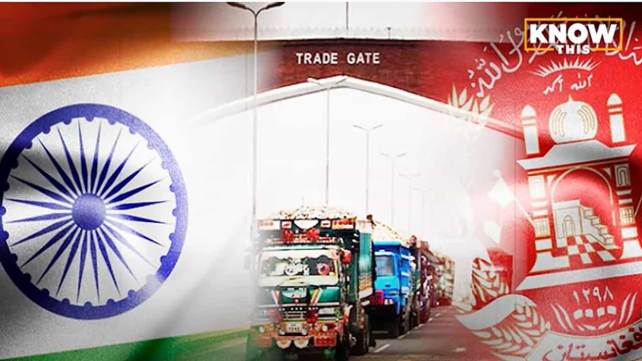 Know This : तालिबानने भारतातून होणारा व्यापार थांबवल्याने परिणाम होणार?