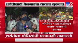 Gondia | धक्कादायक! गोंदियात दुसरा डोस घेतलेल्या व्यक्तीला दिला तिसरा डोस