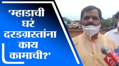 Raigad | म्हाडाची घरे ग्रामीण भागातील कुटुंबाना कशी चालणार? आमदार भरत गोगावलेंचा सवाल
