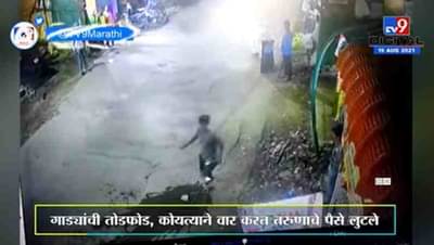 Pune | सय्यदनगरमध्ये गुंडांचा तलवारी, कोयते नाचवत धुमाकूळ