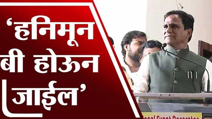 VIDEO : मांडव परतनी झाली, हनिमून बी होऊन जाईल, रावसाहेब दानवे यांची टोलेबाजी VIDEO : मांडव परतनी झाली, हनिमून बी होऊन जाईल, रावसाहेब दानवे यांची टोलेबाजी