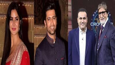 Top 5 News | विकी कौशल-कतरिनाच्या साखरपुड्याची चर्चा ते ‘KBC13’च्या हॉट सेटवर विराजमान होणार सौरव गांगुली आणि वीरेंद्र सेहवाग, वाचा मनोरंजन विश्वातील घडामोडी..