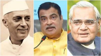 पंडीत नेहरु आणि अटलबिहारी वाजपेयी भारतीय लोकशाहीतील आदर्श नेते, सर्व पक्षांनी आत्मचिंतन करावं : नितीन गडकरी
