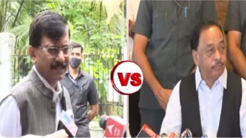 संजय राऊत म्हणाले, कोण राणे माहित नाहीत, आता नारायण राणे म्हणतात, जवळ बोलावून ओळख करुन देतो! संजय राऊत म्हणाले, कोण राणे माहित नाहीत, आता नारायण राणे म्हणतात, जवळ बोलावून ओळख करुन देतो!
