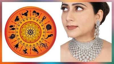 Zodiac Signs | या 6 राशीच्या व्यक्तींनी कधीही हिरा परिधान करु नये, अन्यथा आयुष्यात समस्यांचं चक्रीवादळ येईल