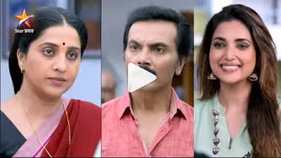 Aai Kuthe Kay Karte | अरुंधती आजारी तरी संजनाला लागलीय लग्नाची घाई, आता कोणाची साथ देईल अनिरुद्ध?