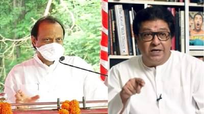 राज ठाकरे म्हणाले, राष्ट्रवादीच्या जन्मानंतर जातीयवाद वाढला, आता अजित पवारांचं दादा स्टाईल उत्तर