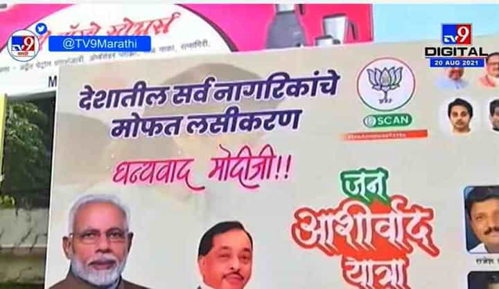 शिवसेनेच्या किल्ल्यात भाजपची बॅनरबाजी, ट्रकभर पोस्टर सिंधुदुर्गातून रत्नागिरीत शिवसेनेच्या किल्ल्यात भाजपची बॅनरबाजी, ट्रकभर पोस्टर सिंधुदुर्गातून रत्नागिरीत