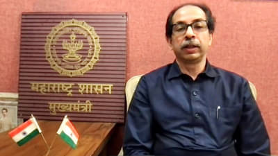 14 महिने मंत्रालयात न येणारा मुख्यमंत्री उत्कृष्ट कसा?, भाजपचा सवाल, सर्व्हेवर प्रश्नचिन्ह