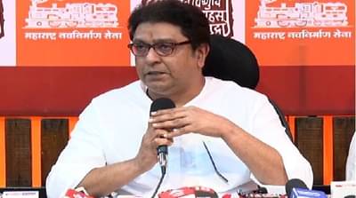 मी प्रबोधनकार वाचले तसे यशवंतराव चव्हाणही वाचले आहेत, राज ठाकरेंचं राष्ट्रवादीच्या नेत्यांना जोरदार प्रत्युत्तर