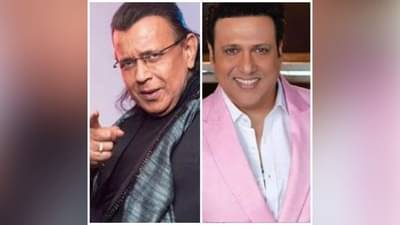 Chiku Ki Mummy Dur Kei : चीकू की मम्मी दूर की या शोच्या प्रोमोमध्ये झळकणार बॉलिवुडचे डान्सिंग लेजेंड!