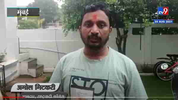 Amol Mitkari | अपयशी नेत्याला काय उत्तर देणार, राज ठाकरेंना मिटकरींचं उत्तर