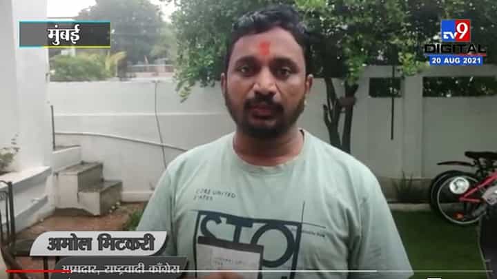 Amol Mitkari | अपयशी नेत्याला काय उत्तर देणार, राज ठाकरेंना मिटकरींचं उत्तर Amol Mitkari | अपयशी नेत्याला काय उत्तर देणार, राज ठाकरेंना मिटकरींचं उत्तर