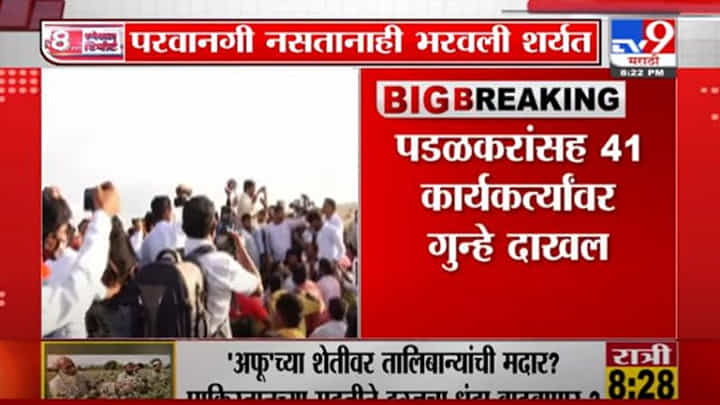 Gopichand Padalkar | बैलगाडा शर्यत भरवल्यानं आमदार गोपीचंद पडळकरांवर गुन्हा दाखल Gopichand Padalkar | बैलगाडा शर्यत भरवल्यानं आमदार गोपीचंद पडळकरांवर गुन्हा दाखल