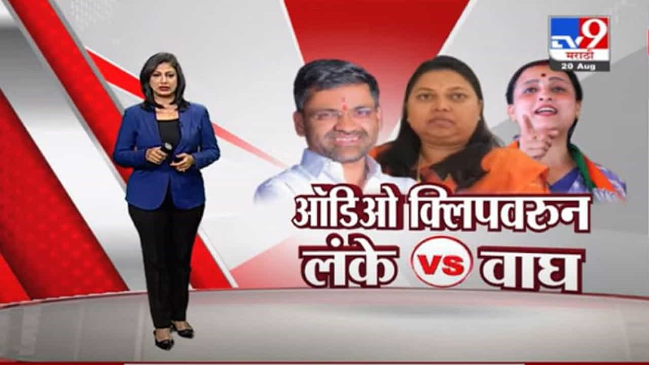 Special Report | पारनेरच्या तहसीलदार ज्योती देवरेंचा आत्महत्येचा इशारा