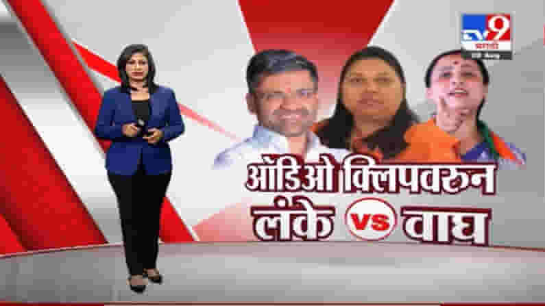 Special Report | पारनेरच्या तहसीलदार ज्योती देवरेंचा आत्महत्येचा इशारा